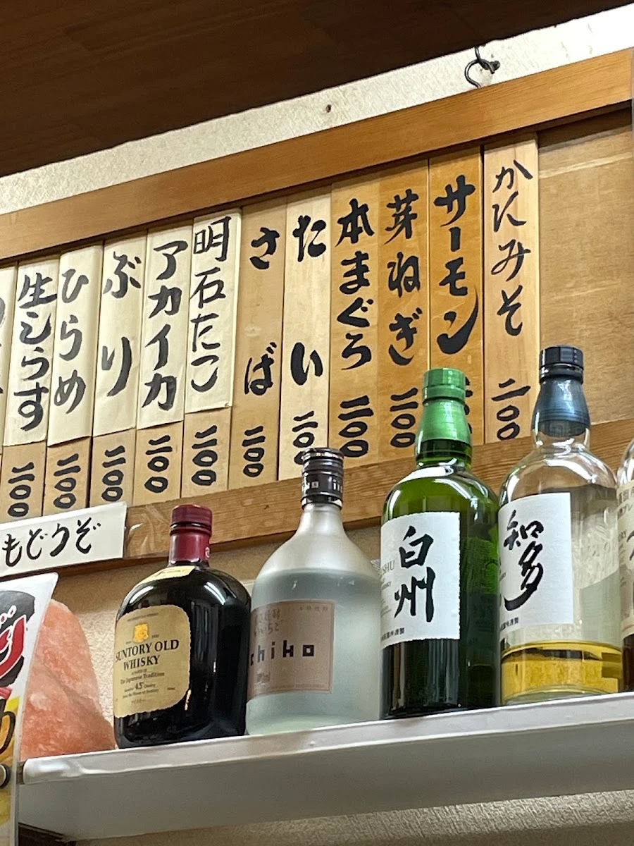 Naniwa Sushi 菜单照片 1